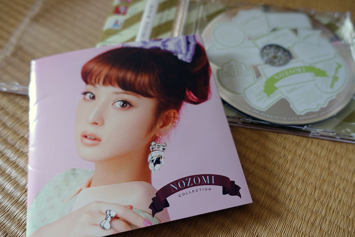 2012年に出た佐々木希さんのCDを買いました | higopage