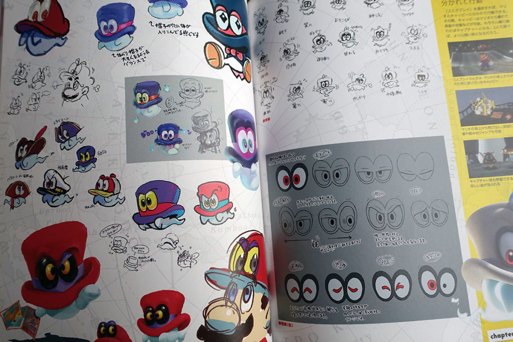 マリオデの設定資料集で知った、正しいゲームの作り方 | higopage