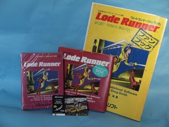 Lode Runner よ永遠なれ [Doug Smith さん死去]