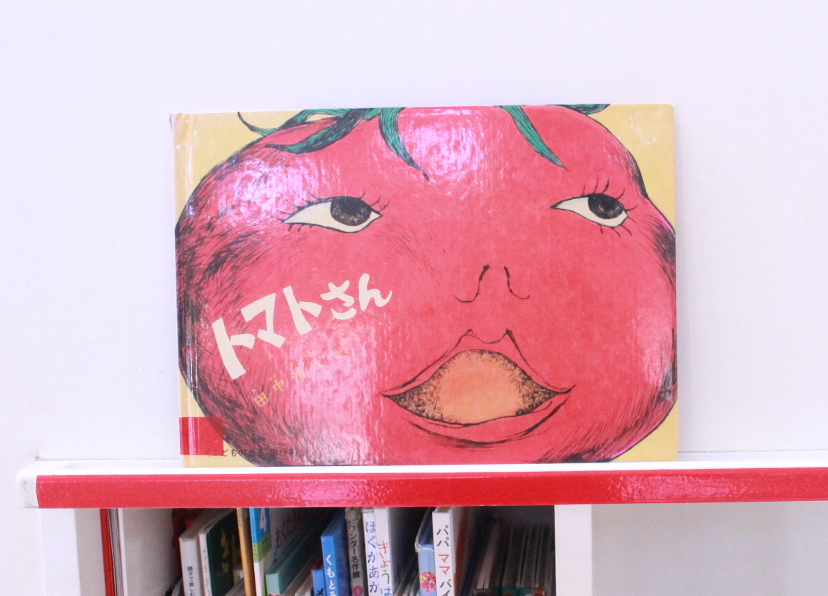 4、5歳児さん | 広島県保育総合支援サイト