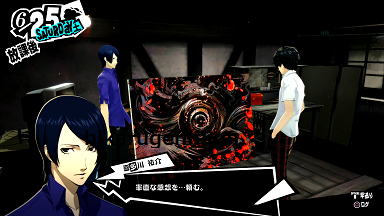 ペルソナ5】コープ攻略！喜多川祐介（皇帝）【完全攻略】 - 光る原人