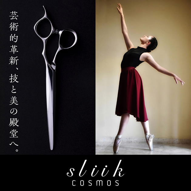 HIKARI SCISSORS - 株式会社ヒカリ ｜ ヒカリシザーズ公式サイト