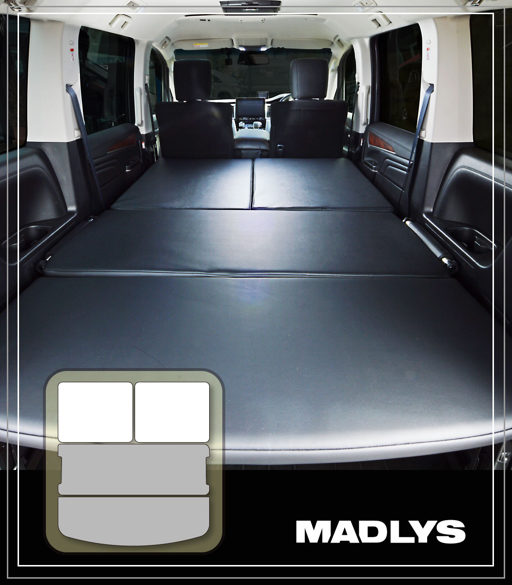 車中泊 デリカ D:5 ﾊﾟｰﾂ 販売 | 輝オートMADLYS フルサイズ化キット