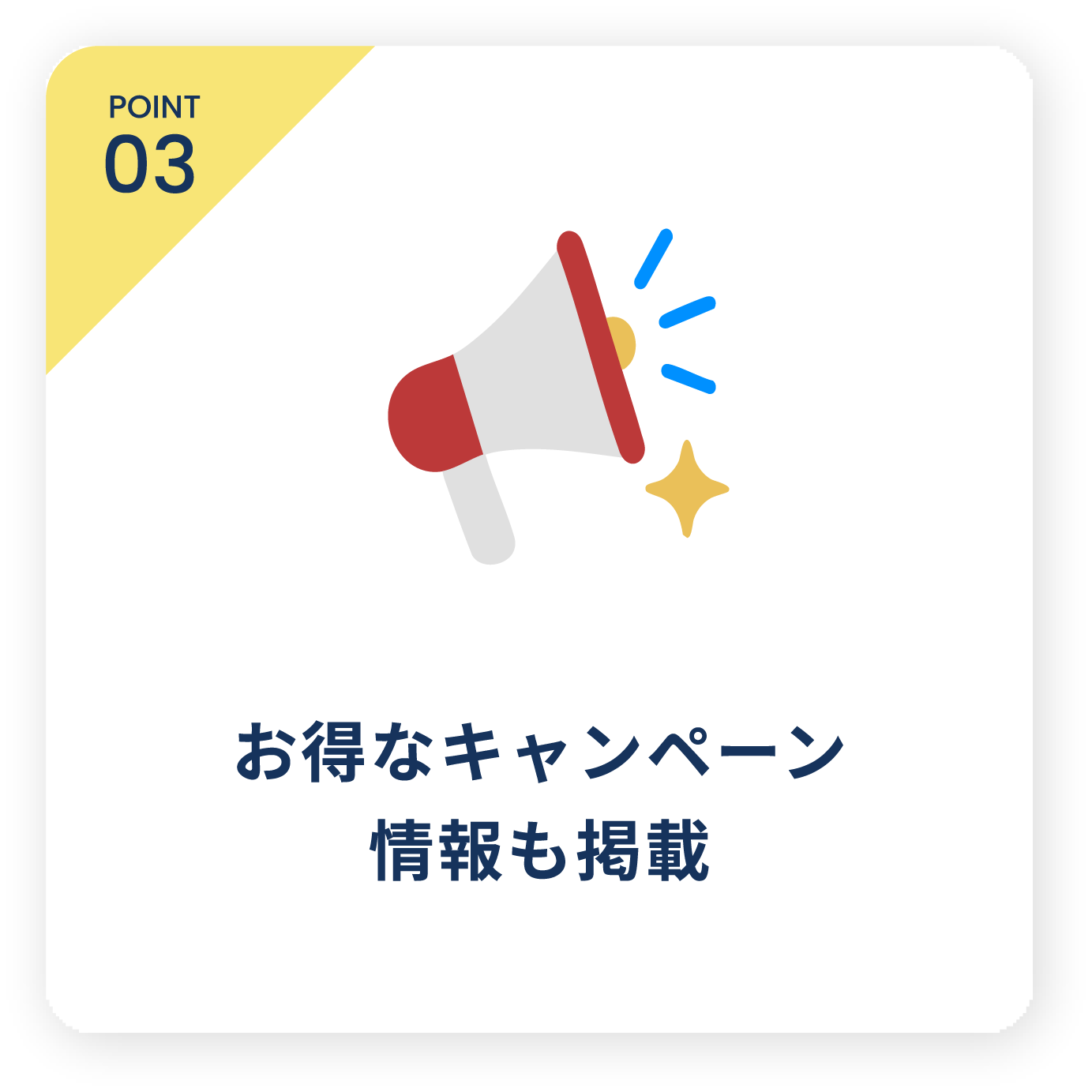 マイページ | サカイ引越センター