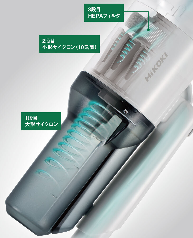 コードレスクリーナ：R36DB