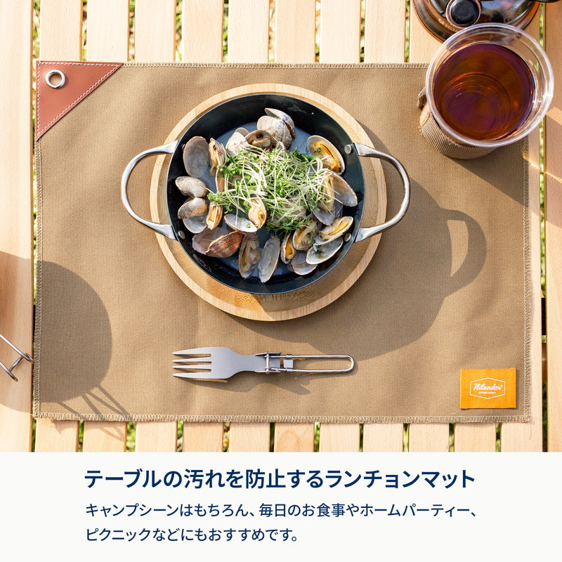 ランチョンマット HCE-001 | ハイランダー公式サイト – Hilander