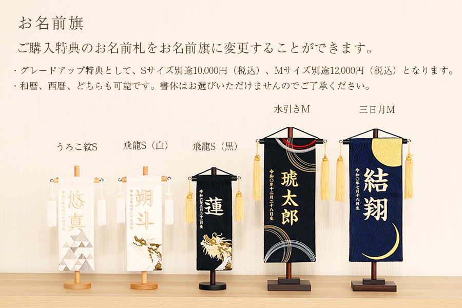 五月人形 護 - まもる - 和紙屏風 - 笹の葉｜ コンパクトでおしゃれ