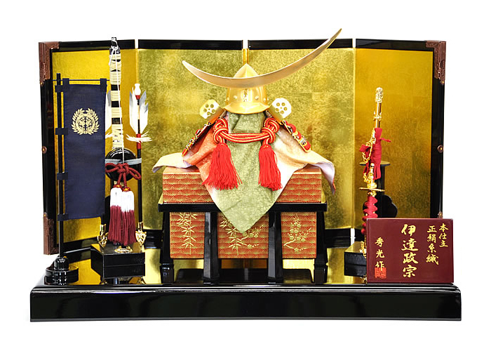 五月人形 兜平台飾りセット【P92005】弦月兜 伊達政宗の旗 | 職人