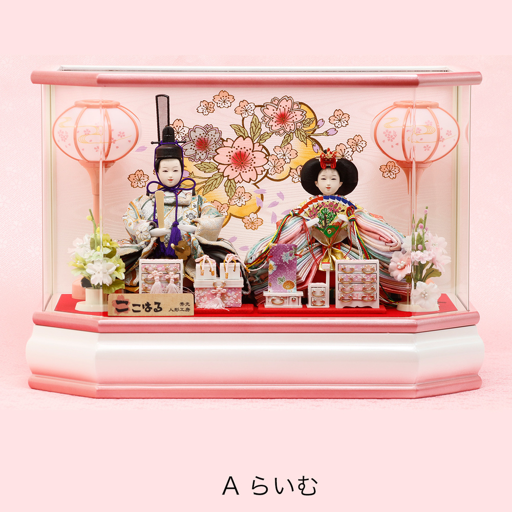 雛人形 アクリルケース飾り【P83313】日本の伝統美！雅な雛人形の世界