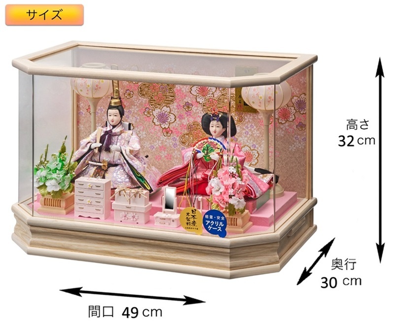 雛人形 六角アクリルケース 親王飾り【P87313】伝統の美と可憐な