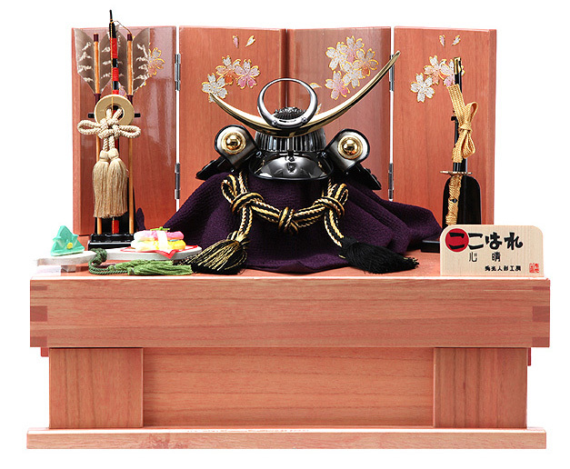 五月人形 兜収納飾りセット ここはれ-心晴-晴山吹【P95522