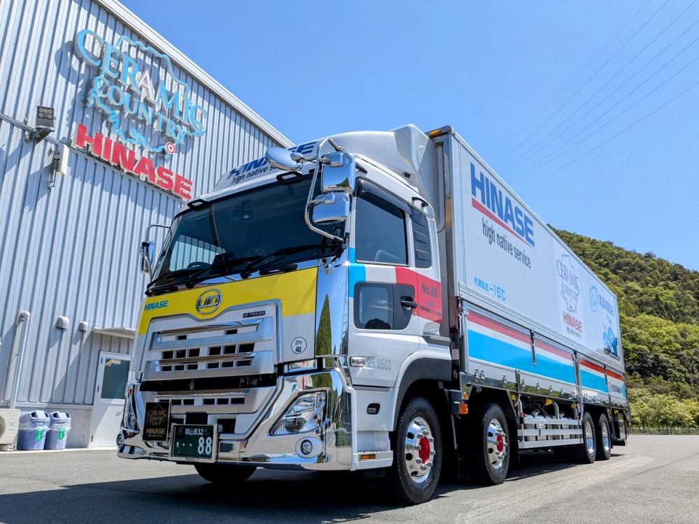 ichikochi 三菱 ノンフロン冷凍冷蔵車 ichikochi 三菱 ノンフロン冷凍