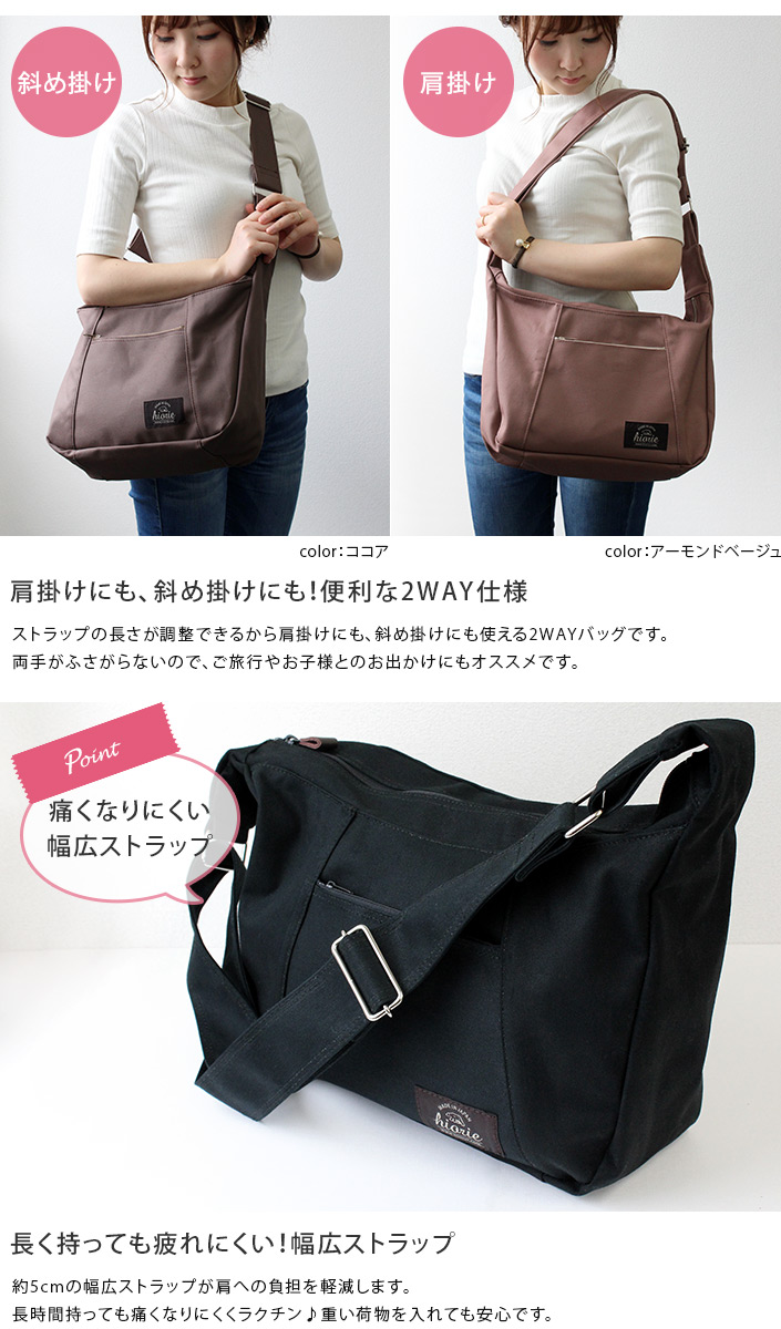 日本製 2way ショルダー デイバッグ【バスタオル・フェイスタオルの
