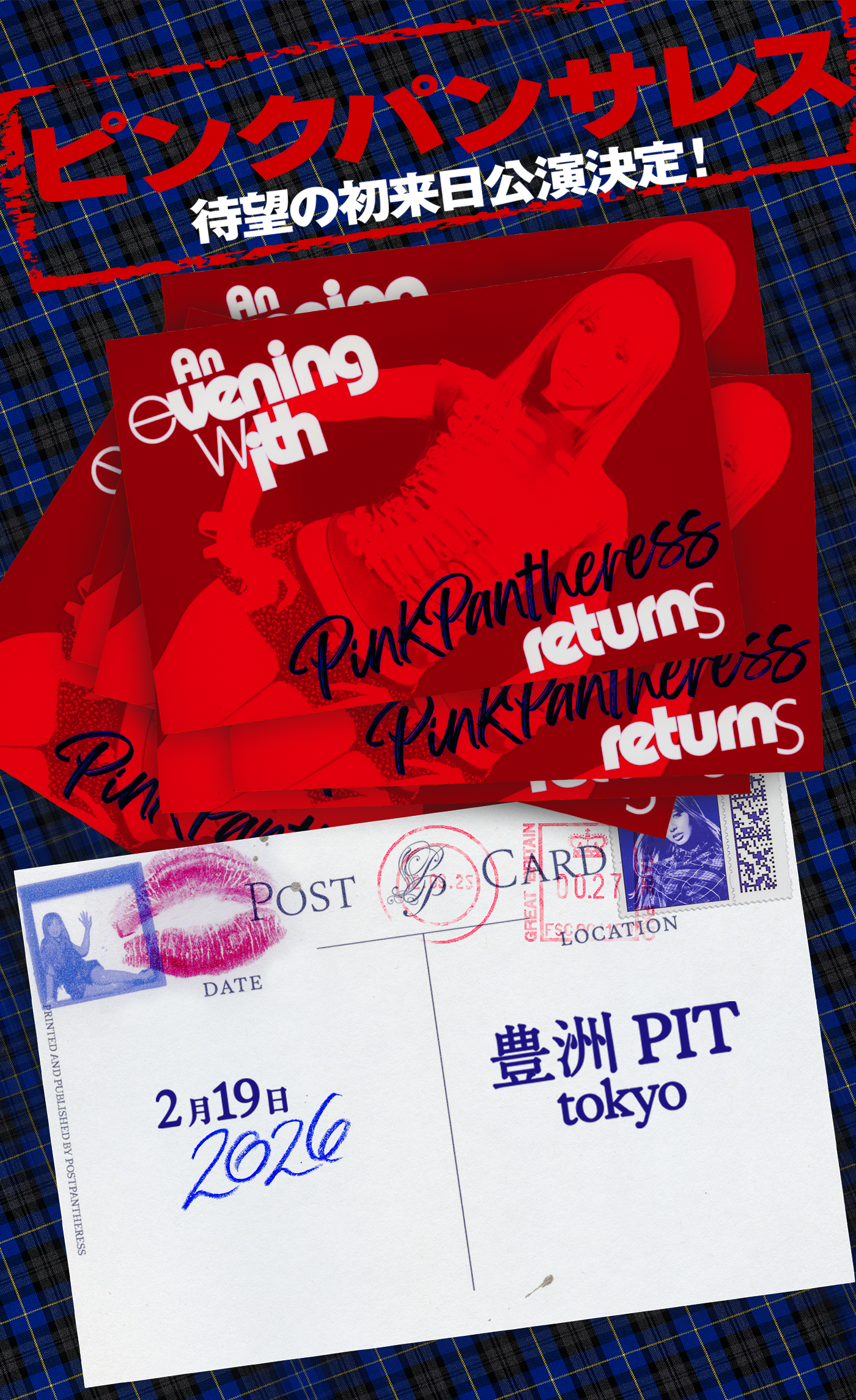 An evening with PinkPantheress 来日公演特設サイト - LIVE NATION H.I.P.