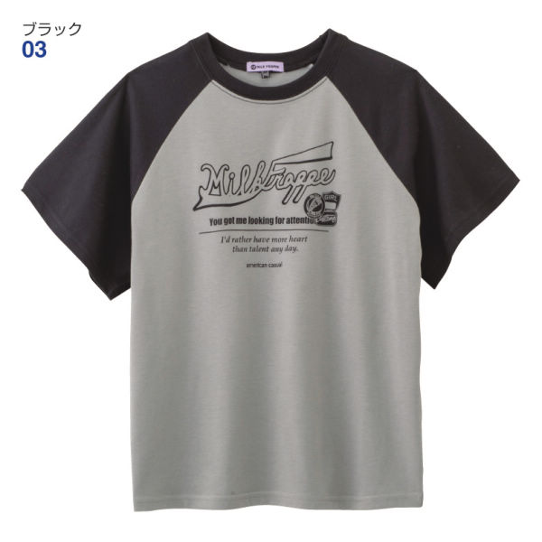 MiLK FRAPPEラグラン半袖Tシャツ【130～160cm】 | 激安靴の通販 ヒラキ