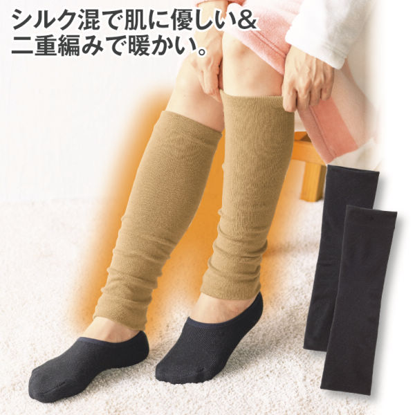 レディースレッグウォーマー | 激安靴の通販 ヒラキ公式サイト