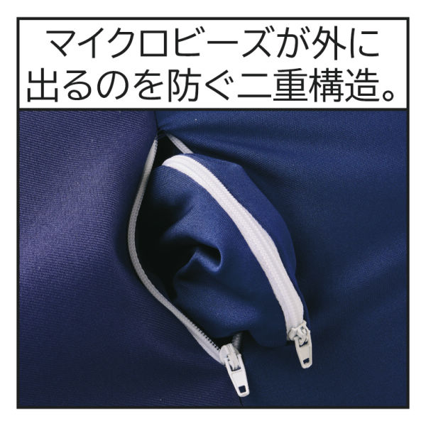 くつろぎのビーズクッション | 激安靴の通販 ヒラキ公式サイト