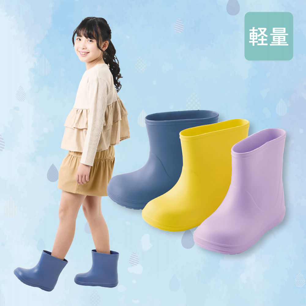 ジュニアEVAレインブーツ(軽量)【19.0～22.0cm】 | 激安靴の通販