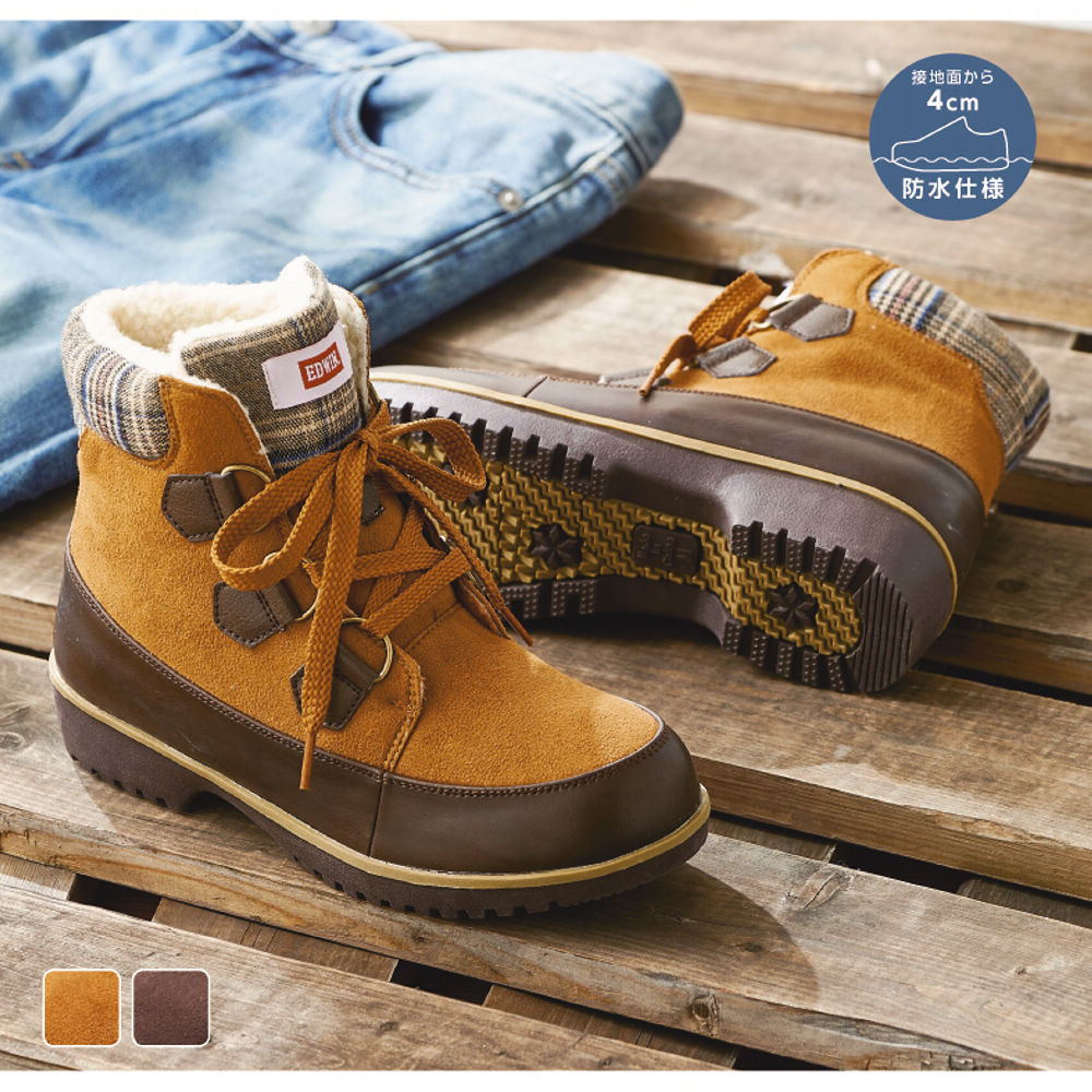EDWIN レディースレースアップボアブーツ(防水)【22.0～25.0cm対応