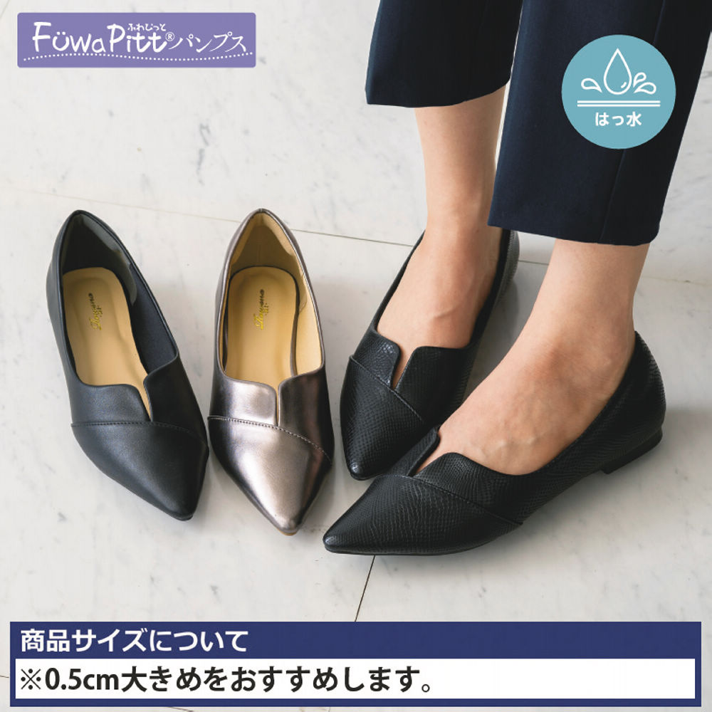 本日特別価格 ラクバキ クラシックパンプスXL 本日特別価格 ラクバキ