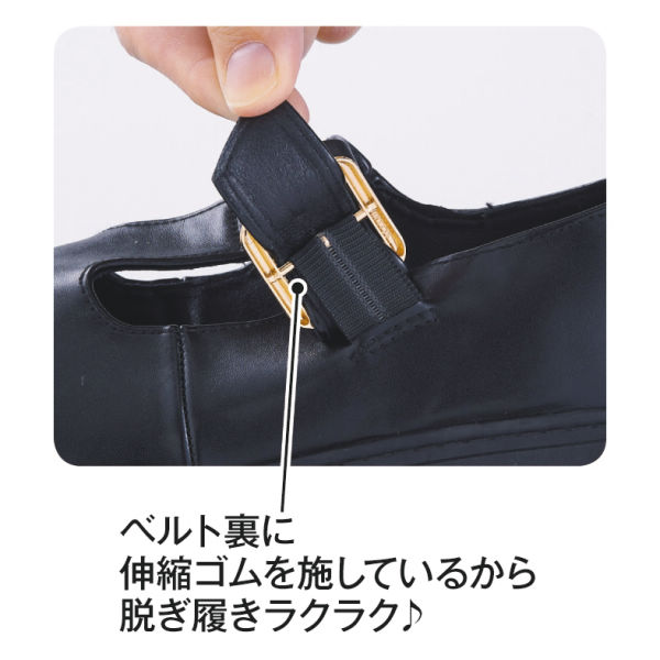 レディースTストラップシューズ(ふかふかインソール)【22.0～25.5cm