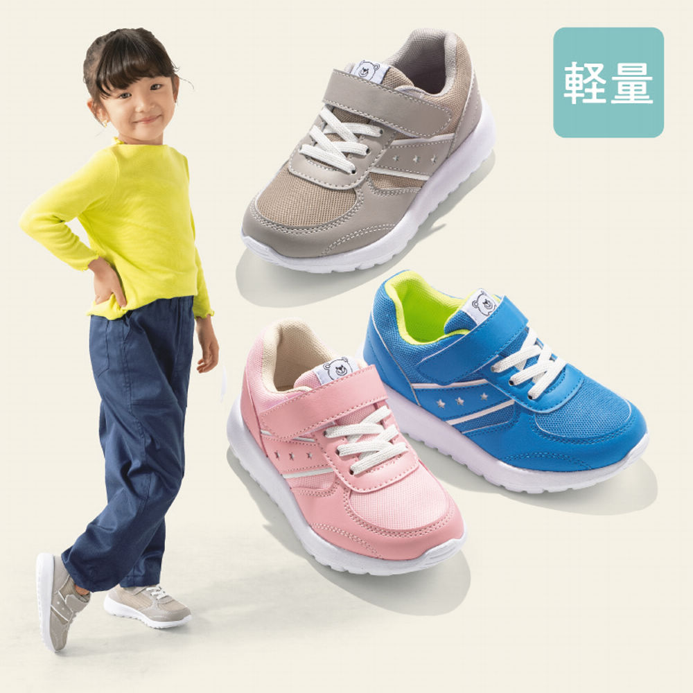キッズスニーカー(軽量・面ファスナー付)【15.0～18.0cm】 | 激安靴の