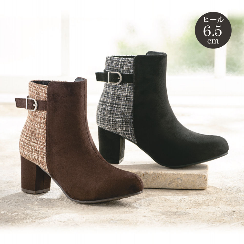 レディースツイード調ショート丈ブーツ(サイドファスナー付)【22.0