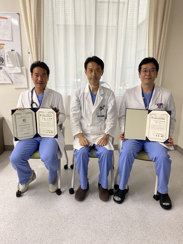 日本肝胆膵外科学会高度技能専門医修練施設に認定されました | 診療科