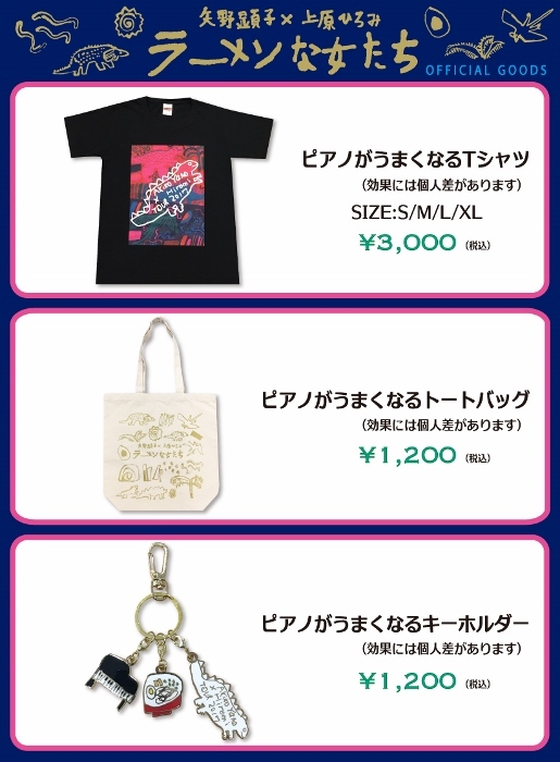 上原ひろみ オフィシャルサイト