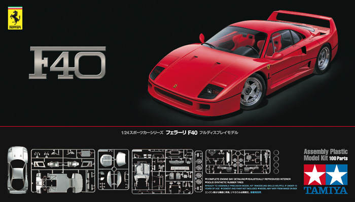 1:24 Ferrari F40 - 24295 | TAM24295 | Tamiya