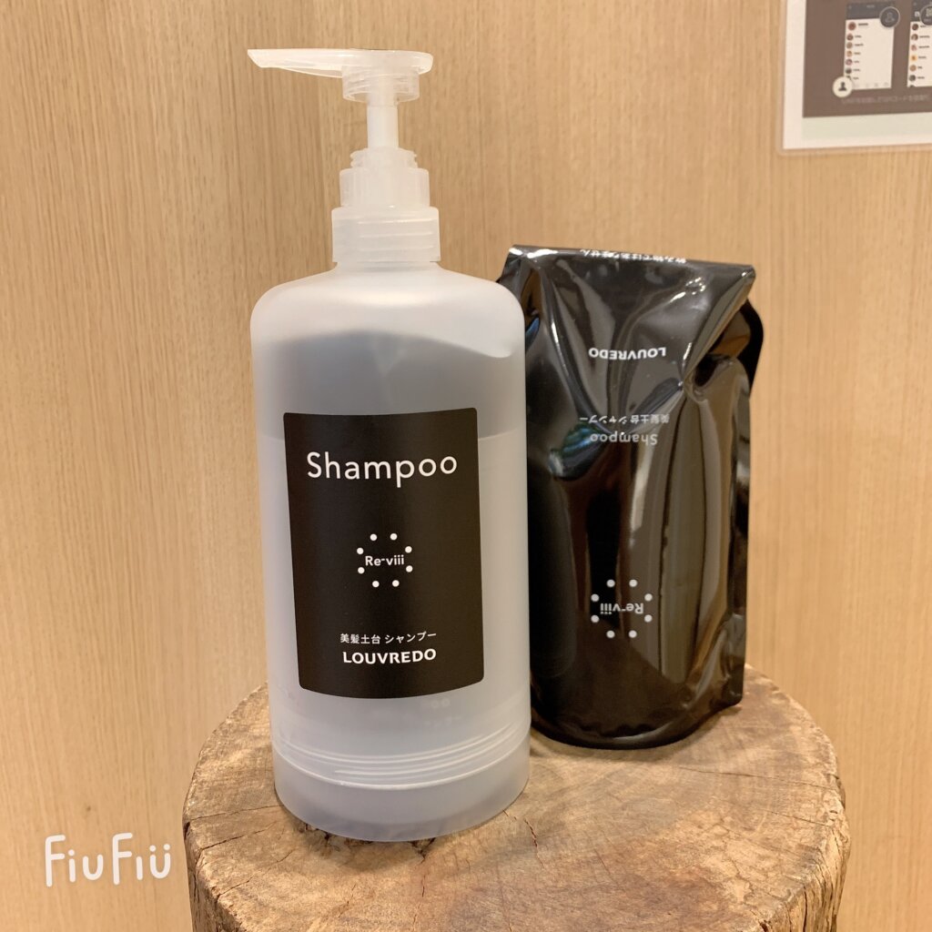 ルーヴルドー レヴィ シャンプー1000ml トリートメント1000g