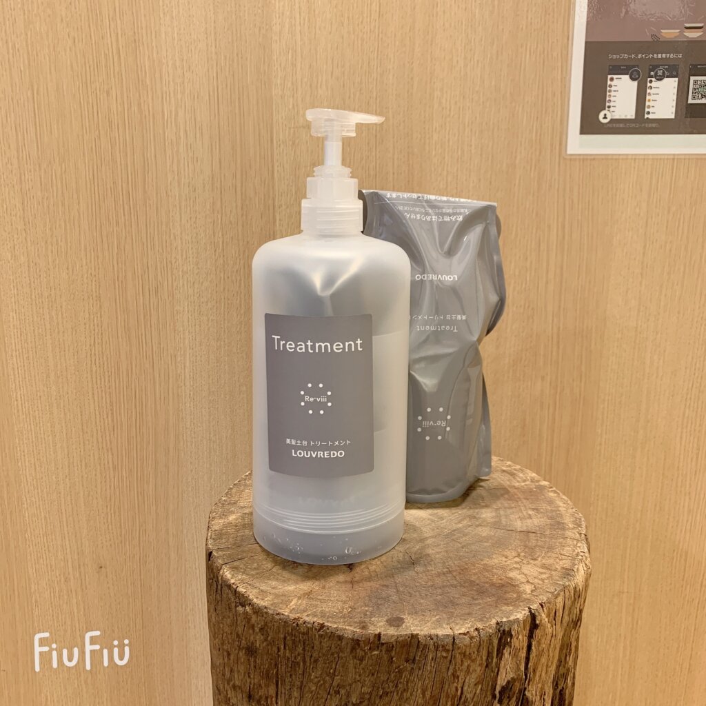 ルーヴルドー レヴィ シャンプー トリートメント 1000ml セット