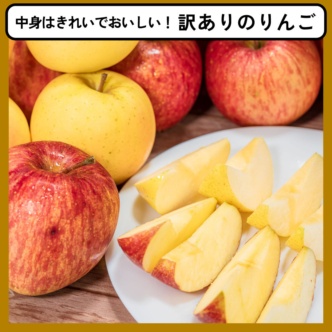 青森りんご詰め合わせ | 産地直送通販 | 青森りんご | RED APPLE
