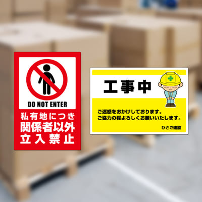 屋外用ラベル 強粘着 A4 4面 角丸｜HISAGO ヒサゴ株式会社｜ラベル