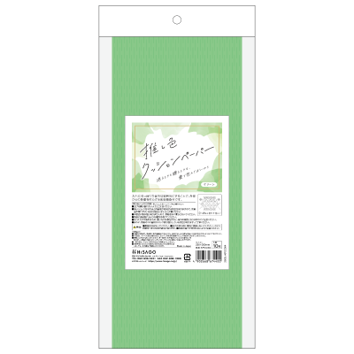 推し色クッションペーパー グリーン｜HISAGO ヒサゴ株式会社｜ラベル