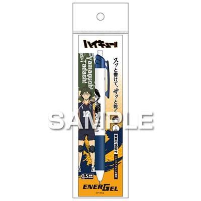 ハイキュー!! エナージェル エス／山口 忠｜HISAGO ヒサゴ株式会社
