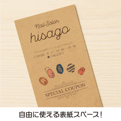 自分で作れるチケット・回数券 6枚綴り クラフト｜HISAGO ヒサゴ株式