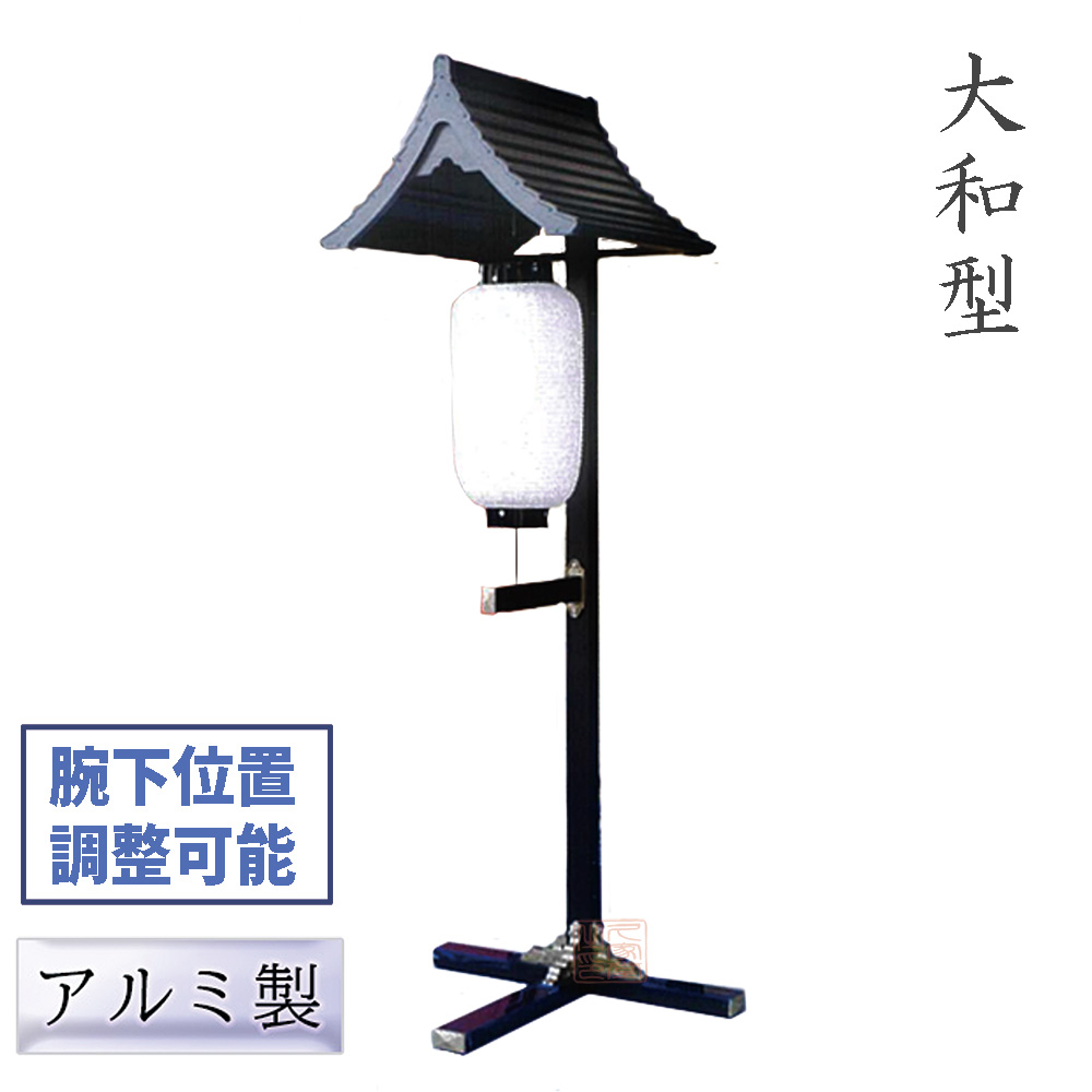 埋込み式】提灯掛け 灯籠掛け 大和型 1対(2台) アルミ製【寺院 神社