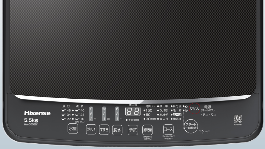 HW-G55E2K | ハイセンスジャパン株式会社