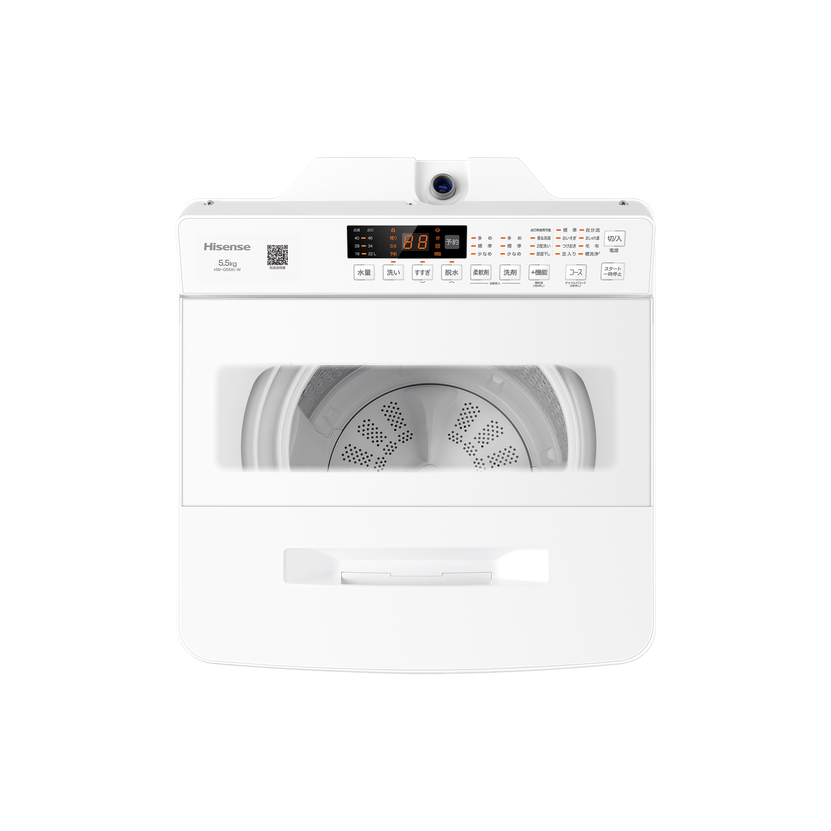 HW-G55XL-W | ハイセンスジャパン株式会社