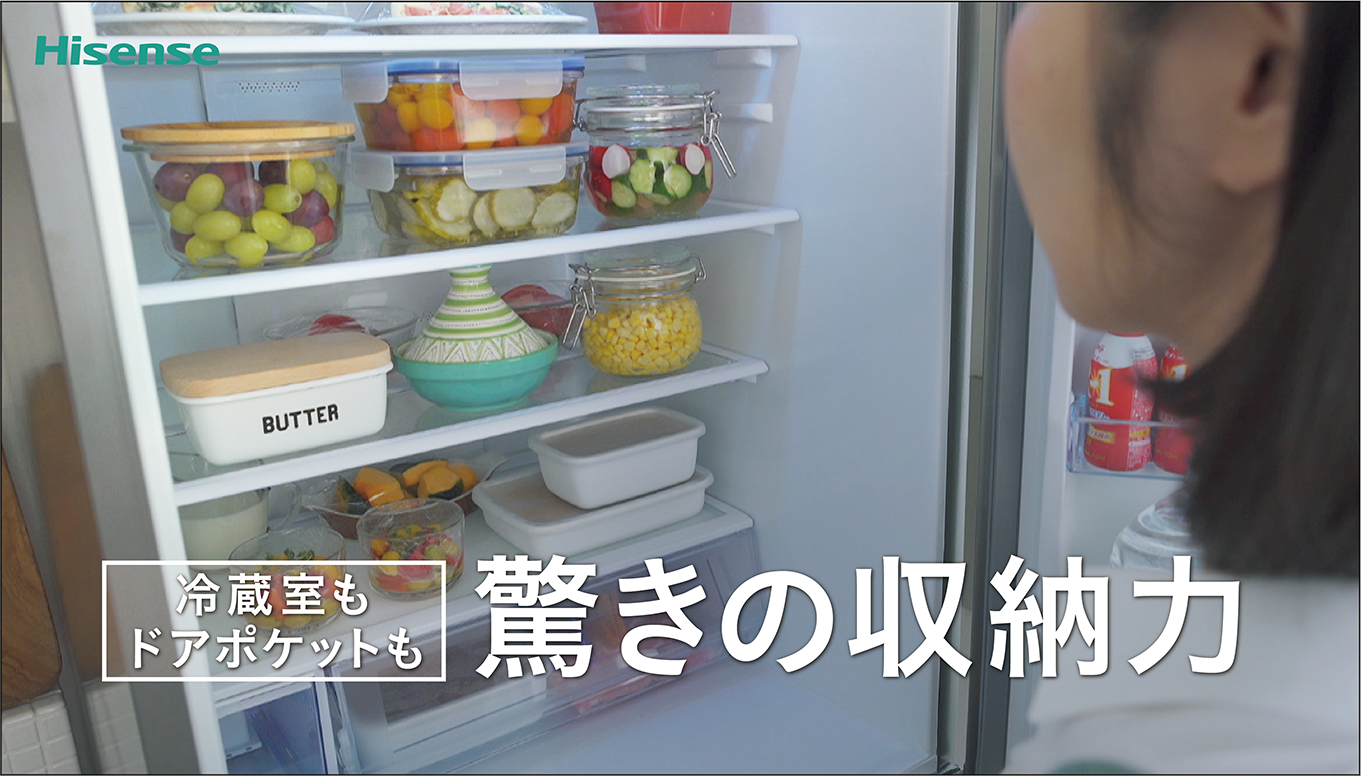 360L HR-D3601S 冷凍冷蔵庫 | ハイセンスジャパン株式会社