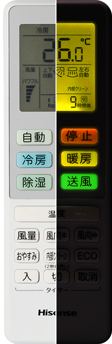 HA-S22D-W | ハイセンスジャパン株式会社