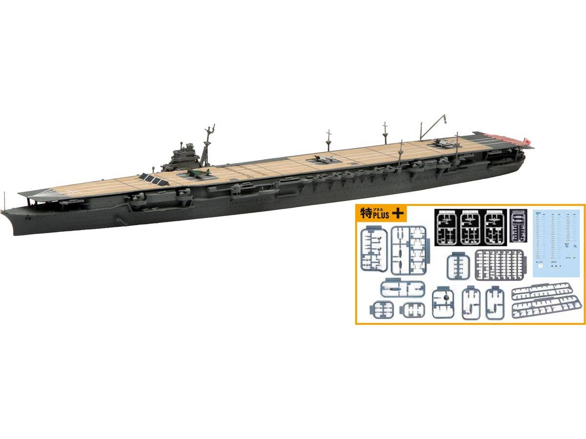 1/700 ドック | HLJ.co.jp