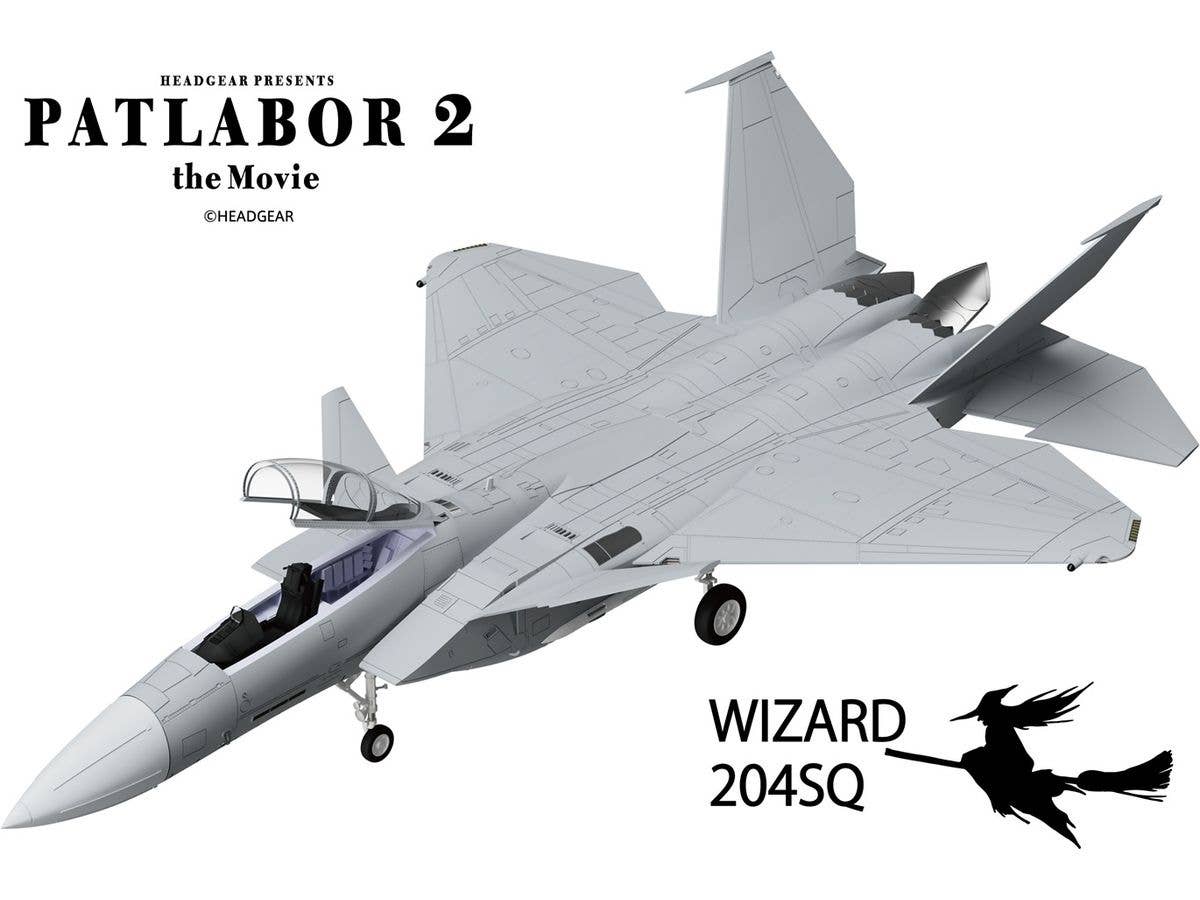 1/144 機動警察パトレイバー2 the Movie ヘルハウンド プラスチック