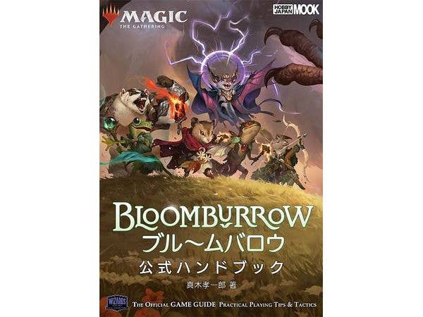 冨士宏 LEGEND ワルキューレワールド カラー設定イラスト画集 | HLJ.co.jp