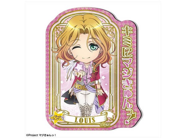 うたのプリンスさまっ ボイスアラームクロックミニ ボタニカルVer. 寿