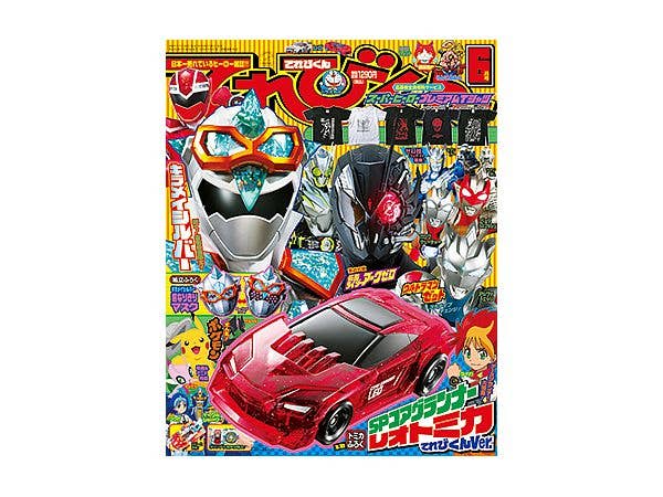 バトルビーダマン 爆全集 | HLJ.co.jp