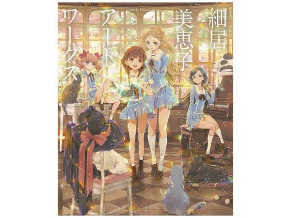 梅津泰臣 アートワークス: クジューク | HLJ.co.jp