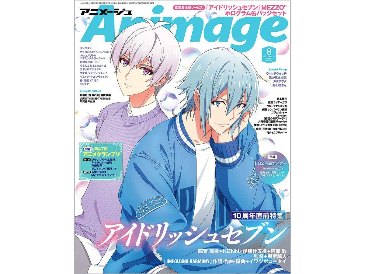 MEZZO メゾ・パーフェクトファイル | HLJ.co.jp