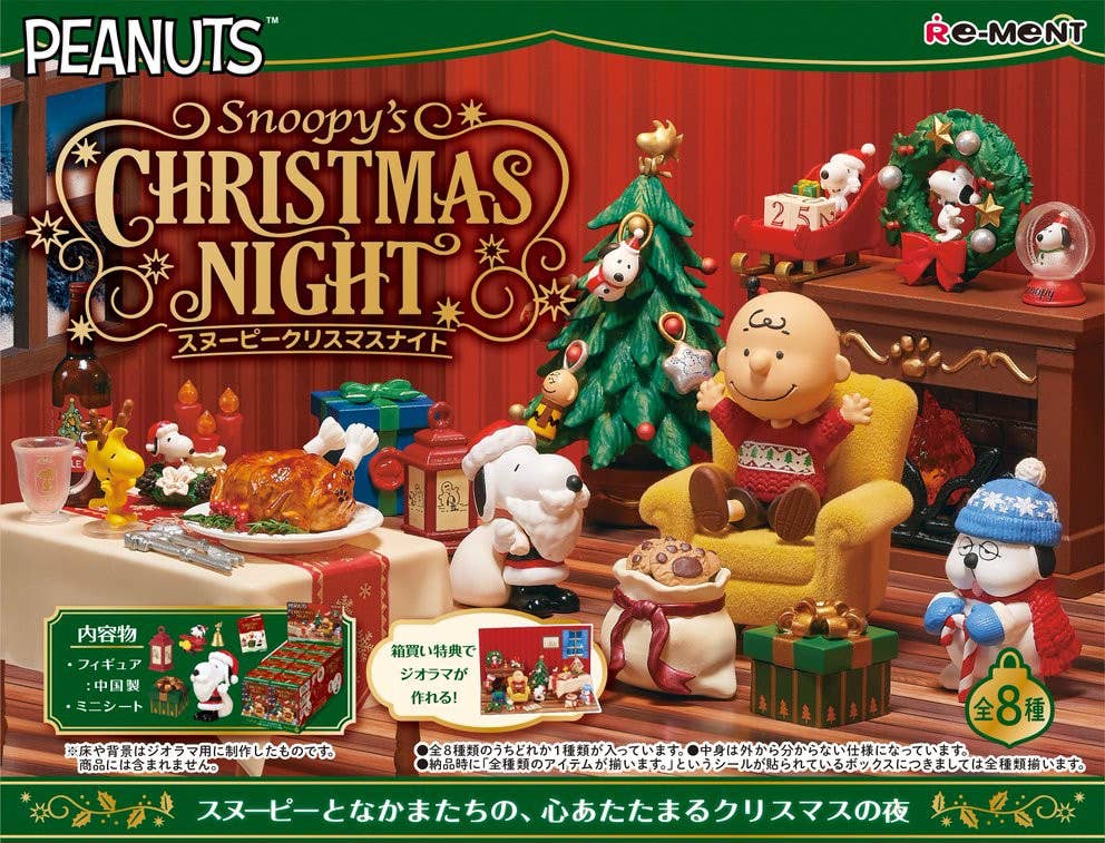 Snoopy's Christmas Night: 1Box (8pcs) | HLJ.com
